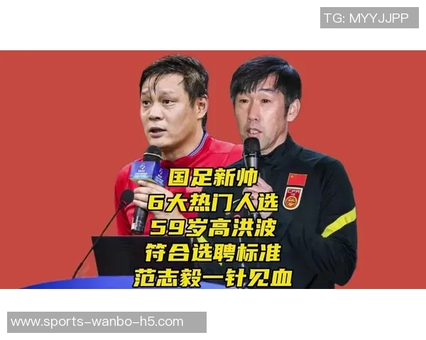 媒体人分析国足新帅应由外教担任国安新任教练或将延迟至十一月到位 媒体人分析国足新帅应由外教担任国安新任教练或将延迟至十一月到位